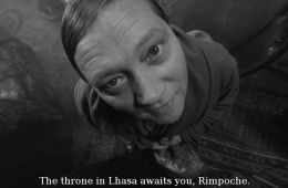 Сжигатель трупов