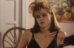 Летняя работа