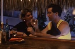 Летняя работа