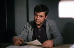 Настанет день