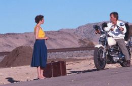 Высокомерная