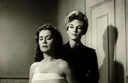 Гипнотический глаз