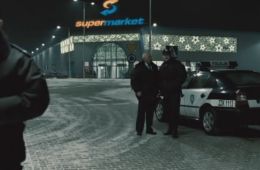 Супермаркет