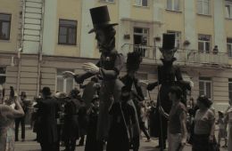 Великанцы