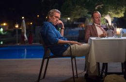 Ночной администратор