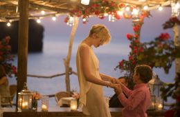 Ночной администратор