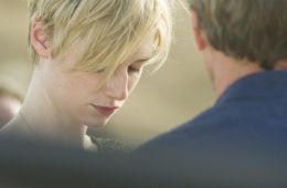 Ночной администратор