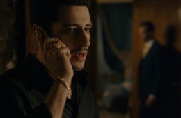 Ночной администратор