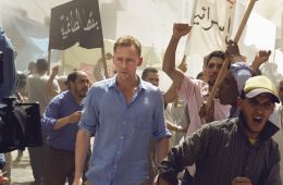 Ночной администратор