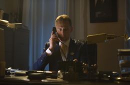 Ночной администратор