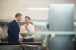 Ночной администратор