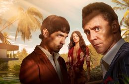 Ночной администратор