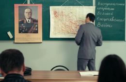 Универ. 13 лет спустя