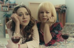 Универ. 13 лет спустя