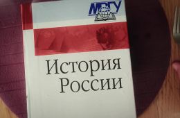 Универ. 13 лет спустя