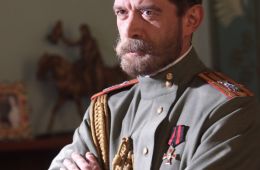Распутин