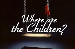Где дети?