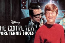 Компьютер в кроссовках