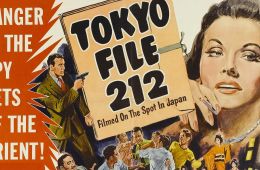 Токийский файл 212