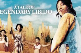 История легендарного Либидо