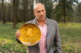 Санкционер