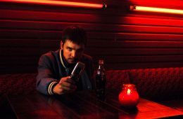 Багровая мгла