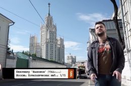 Хроники видика: легенды эпохи VHS