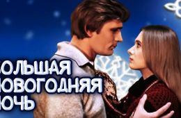 Кадр
