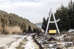 Валан