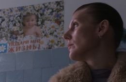Татьяна и ее дети