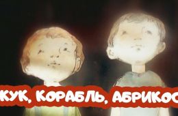 Кадр