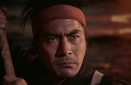 Самурай 3: Поединок на острове