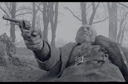 Медик