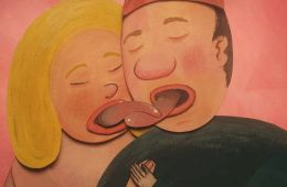 Фарш