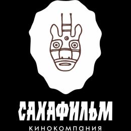 Сахафильм