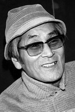 Косаку  Ямасита