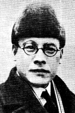 Ин Ксяо