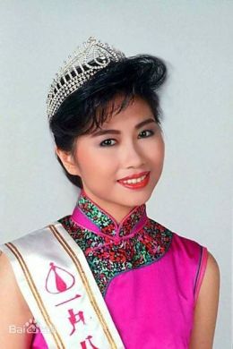 Полин Йеунг