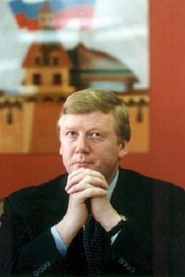 Анатолий Чубайс