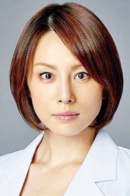 Ryôko Yonekura