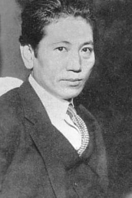 Мусей  Токугава