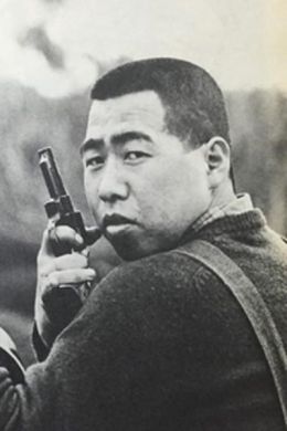 Кан Миками