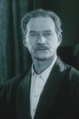 Николай Колин