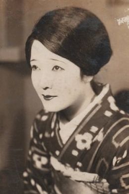 Yuriko Hanabusa