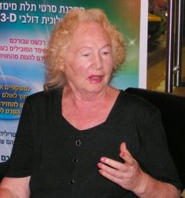 Тамар Боренштейн