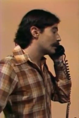 Ален Шарбонно