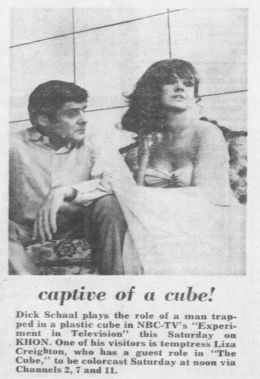 Лиза Крейгтон