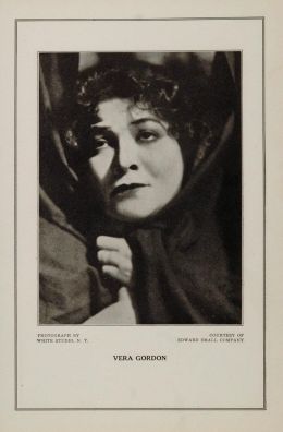 Вера Гордон