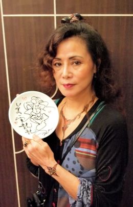 Мэйбл Квонг