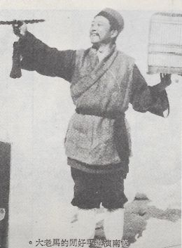 Нэн Чианг